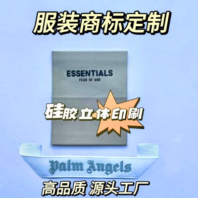 织唛