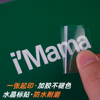 Silicone thermal transfer printing