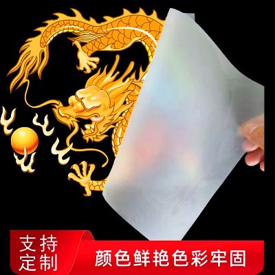 Sublimation