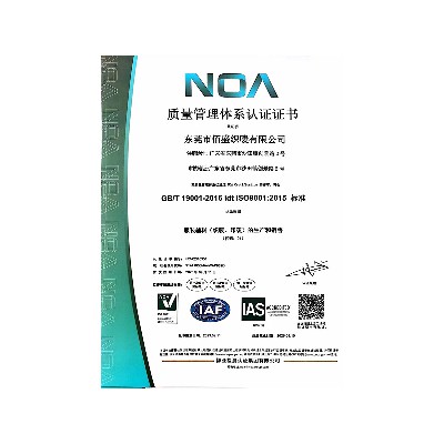 ISO certification