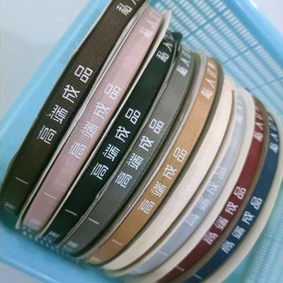 Ribbon